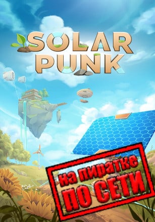 Solarpunk