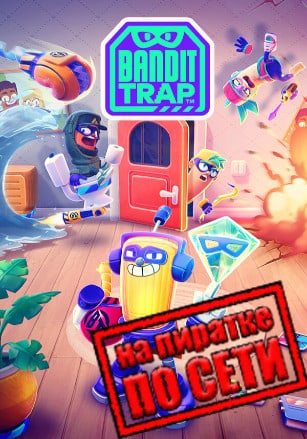 Версия Bandit Trap по сети