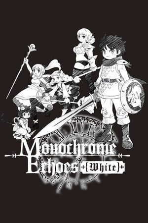 Monochrome Echoes - white -