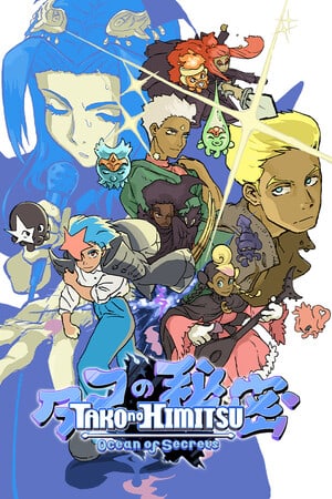 Tako no Himitsu: Ocean of Secrets