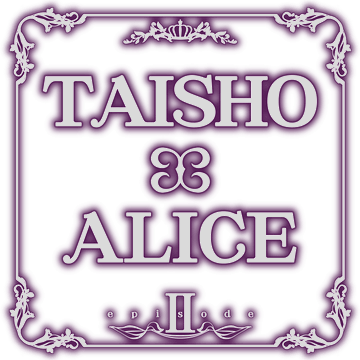 Логотип TAISHO x ALICE episode 2