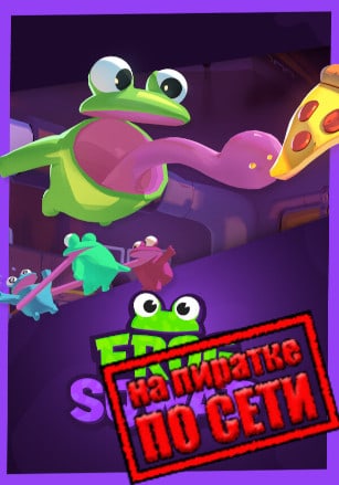 Версия Frog Sqwad по сети