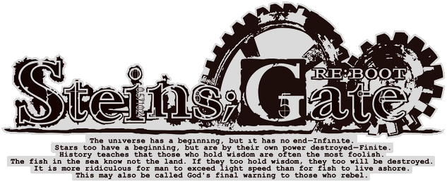 Логотип STEINS;GATE RE:BOOT