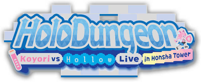 Логотип HoloDungeon: Koyori vs HollowLive in Honsha Tower