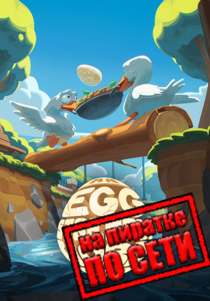 Версия An Eggstremely Hard Game по сети