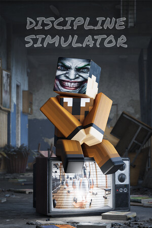 DISCIPLINE SIMULATOR
