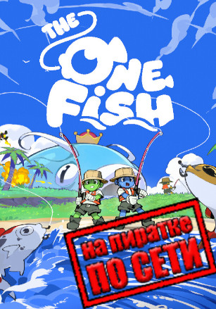 The One Fish