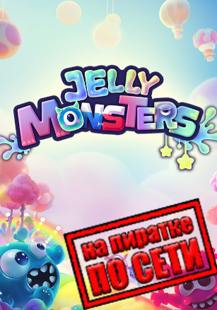 Jelly Bubble