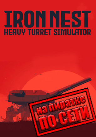 IRON NEST: Heavy Turret Simulator