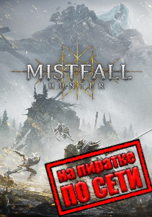 Mistfall Hunter