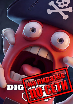 Версия Dig, Dig, Die по сети