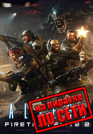 Aliens: Fireteam Elite 2