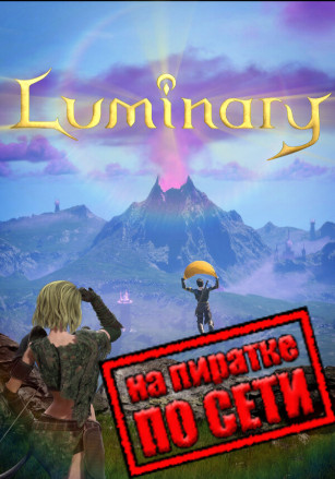 Luminary