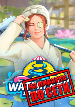 Waterpark Simulator
