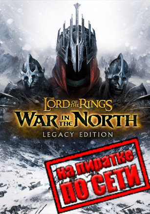 The Lord of the Rings: War in the North - Legacy Edition