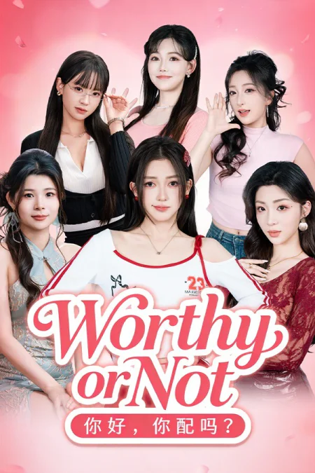 Worthy or Not