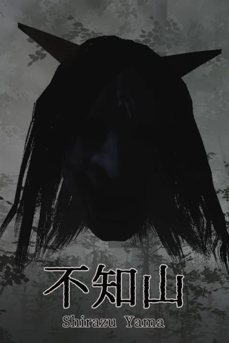 Shirazu Yama