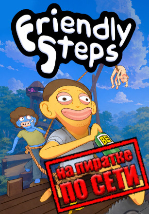 Friendly Steps