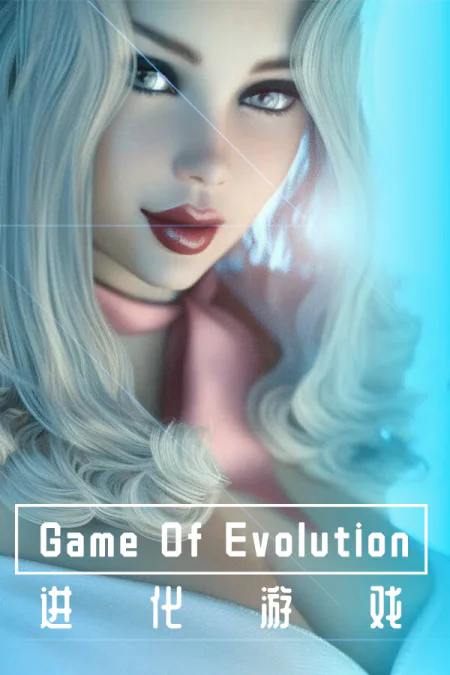 Game of Evolution