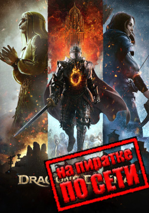 Dragon's Dogma 2