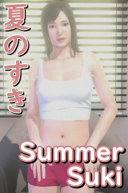 Summer Suki - Chat Messaging Game