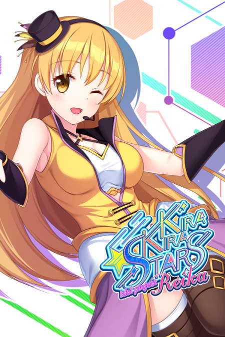 Kirakira stars idol project Reika