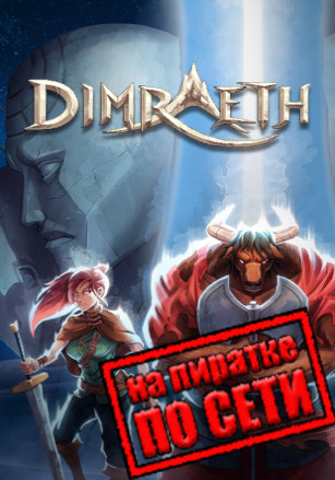 Dimraeth