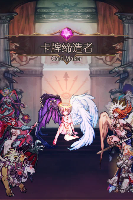 CardMaker