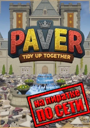 Paver: Tidy Up Together