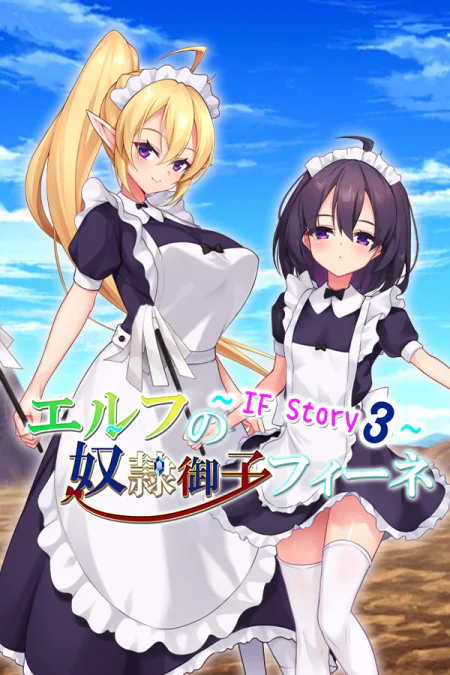 Slave Princess Finne ~ IF Story 3