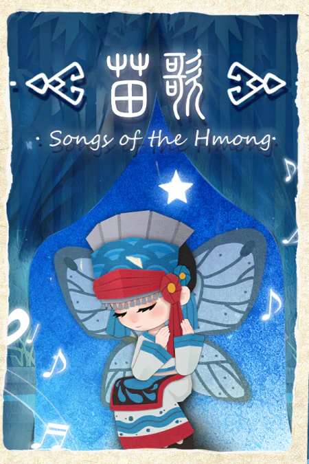 Songs of the HMong
