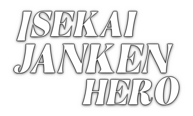 Логотип Isekai Janken Hero