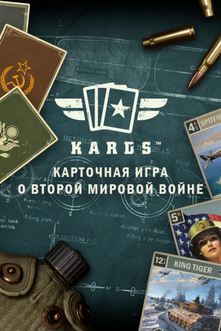 KARDS - The WW2 Card Game