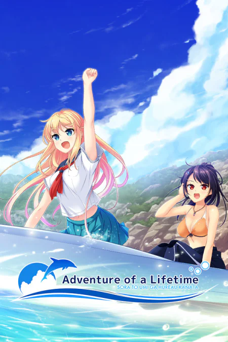 Adventure of a Lifetime