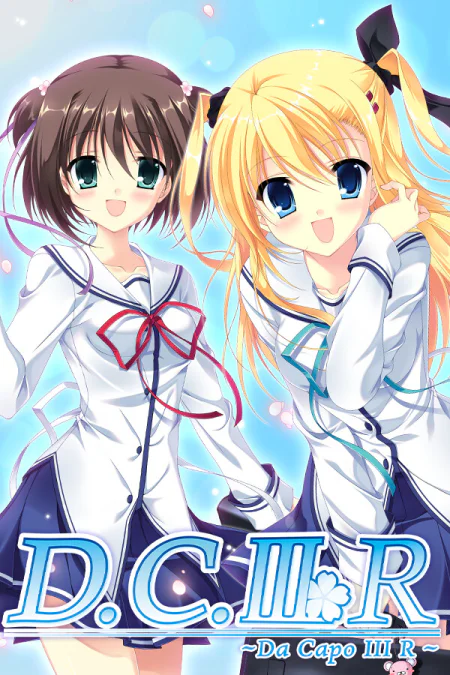 Da Capo 3 R