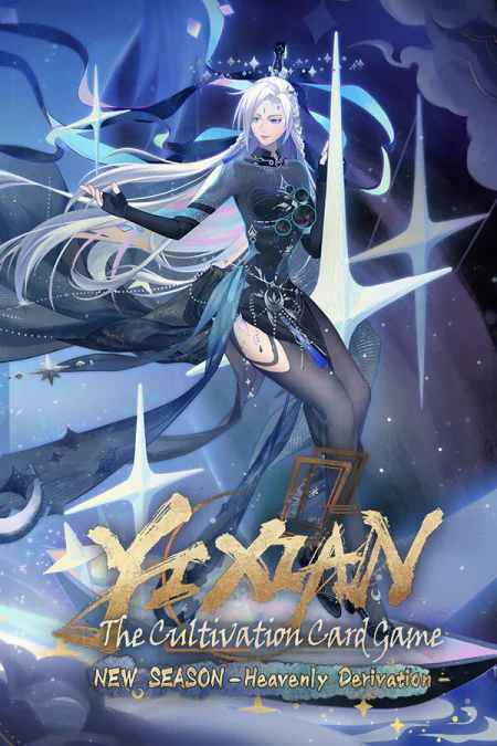Yi Xian: The Cultivation Card Game