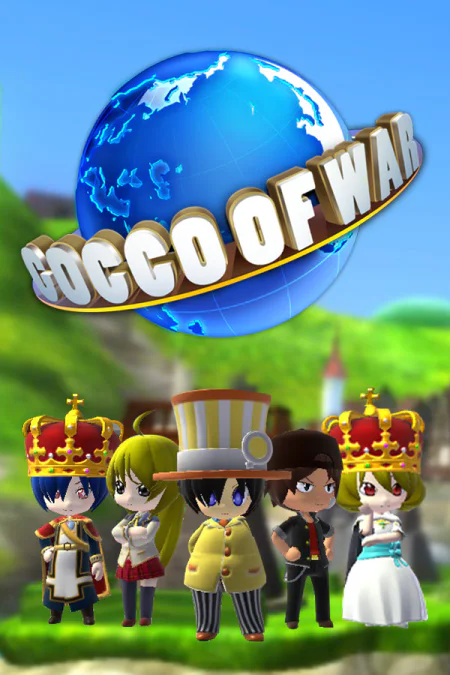 GOCCO OF WAR