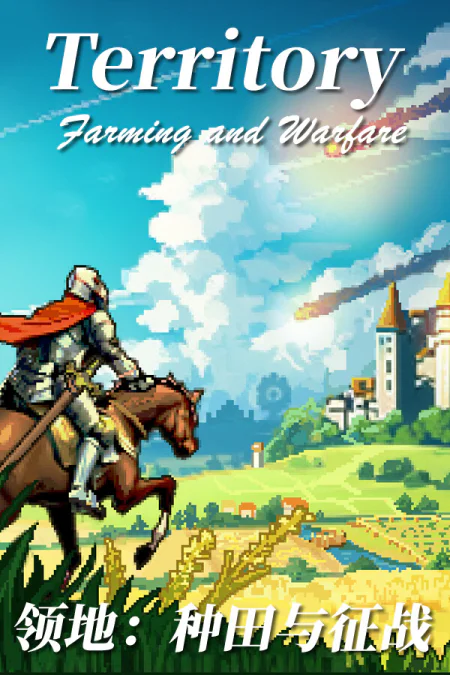 Territory: Farming and Warfare
