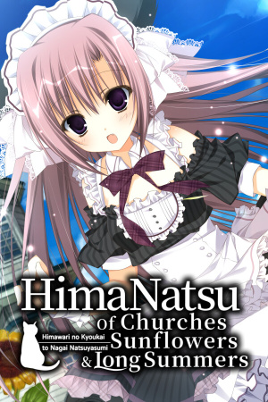HimaNatsu: Of Churches, Sunflowers, and Long Summers