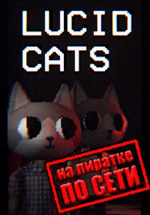 Lucid Cats