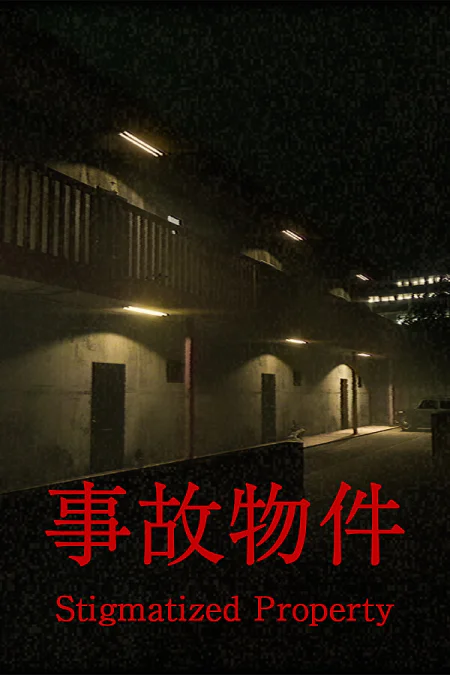Stigmatized Property