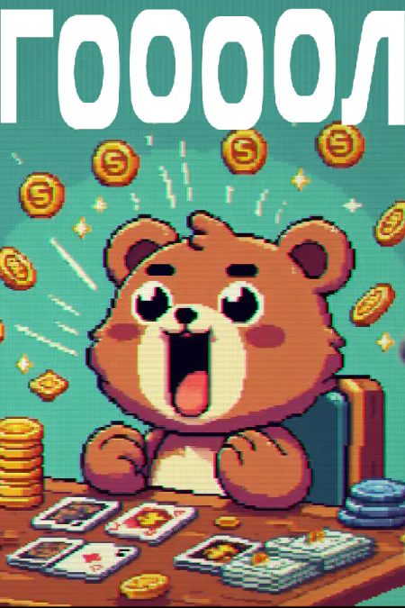 GOOOAL
