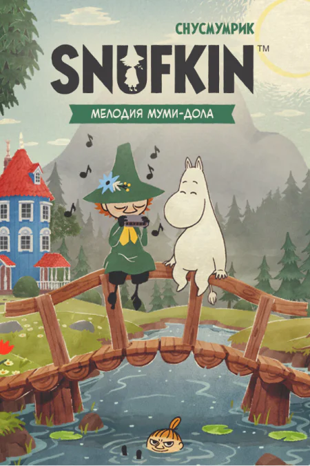 Snufkin: Melody of Moominvalley