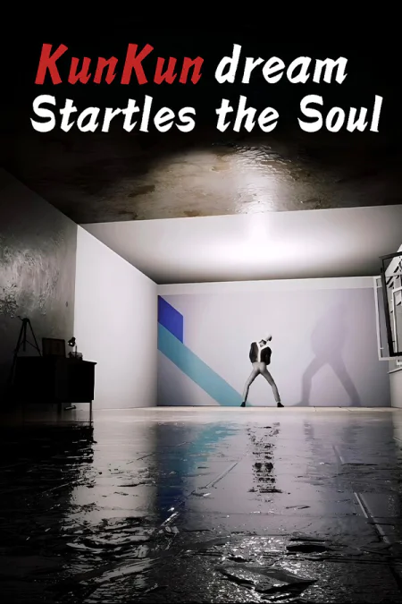 KunKun dream Startles the Soul