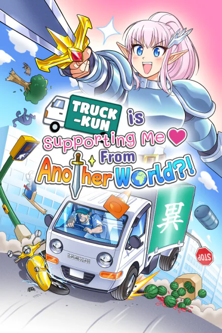 Truck-kun is Supporting Me from Another World?!