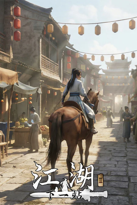 Next Jianghu 2