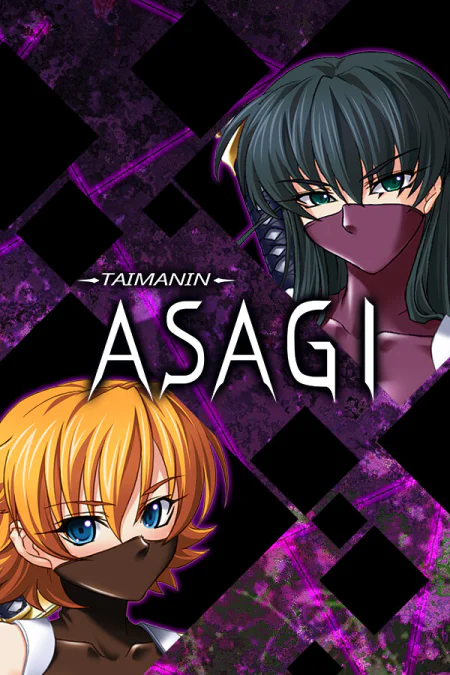 Taimanin Asagi