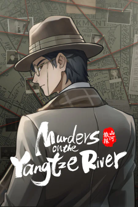 Murders on the Yangtze River