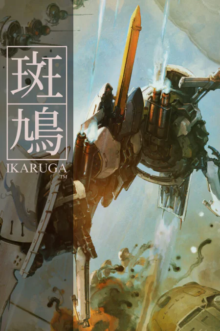Ikaruga