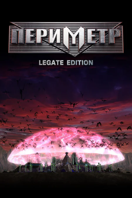 PERIMETER: Legate Edition
